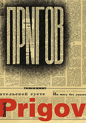 Cover Dmitrij Prigov